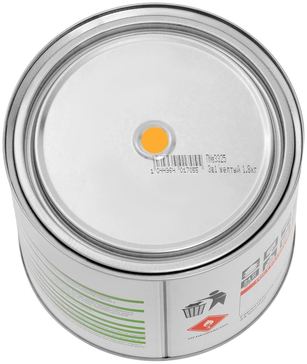 Грунт-эмаль 3 в 1 быстросохнущий (Дарада) (ГОСТ) ярко-желтый 1,8 кг