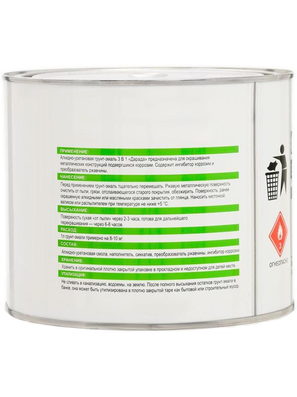 Грунт-эмаль 3 в 1 быстросохнущий (Дарада) (ГОСТ) ярко-желтый 1,8 кг