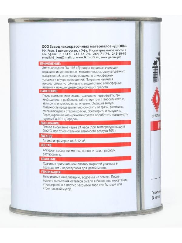 Эмаль (Дарада) ПФ-115 белая 0,8 кг