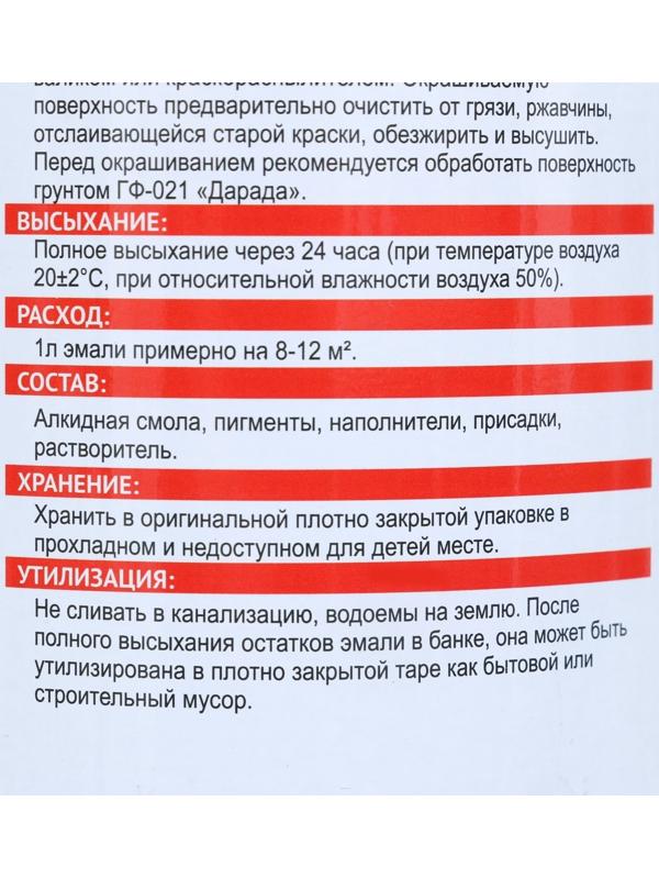 Эмаль (Дарада) ПФ-115 белая 0,8 кг