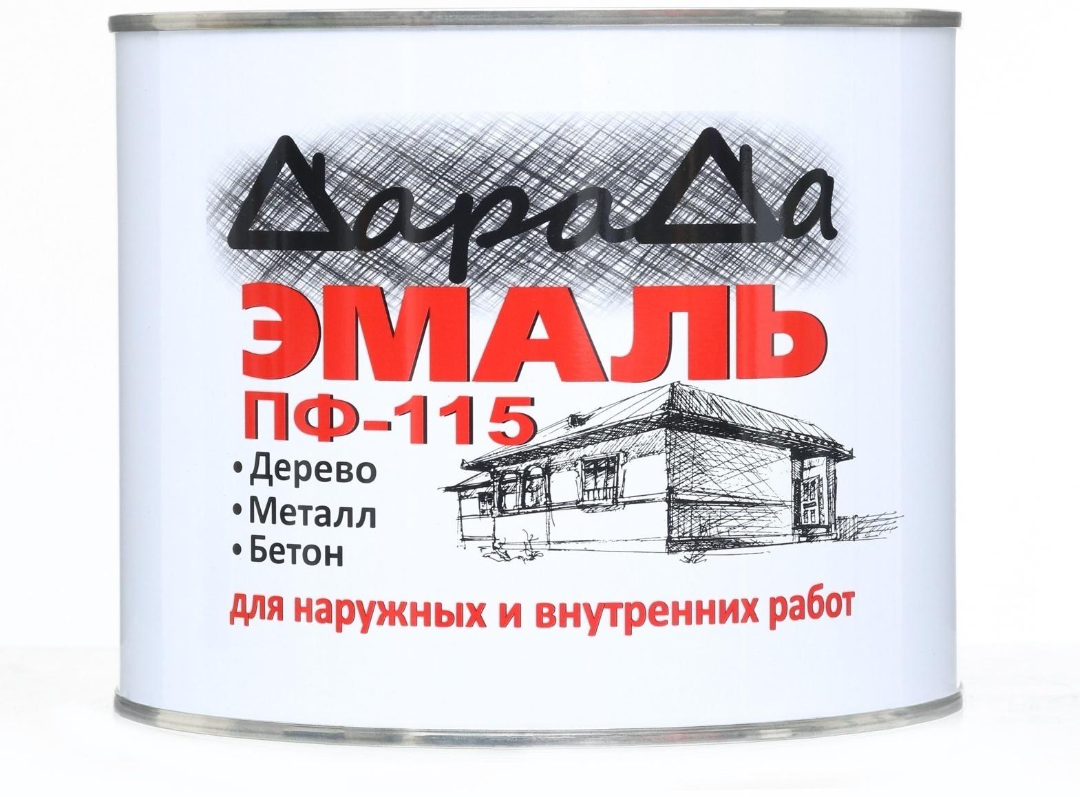 Эмаль (Дарада) ПФ-115 (ГОСТ)  белая 1,8 кг