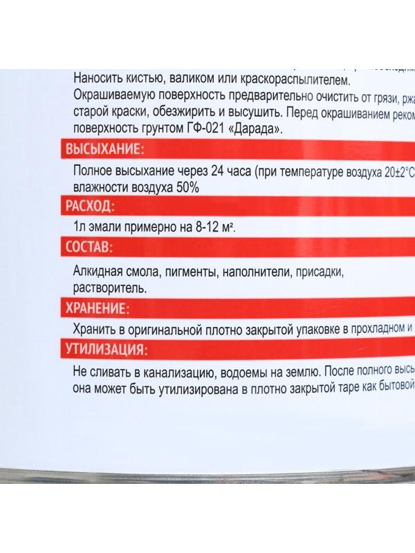 Эмаль (Дарада) ПФ-115 (ГОСТ)  белая 1,8 кг