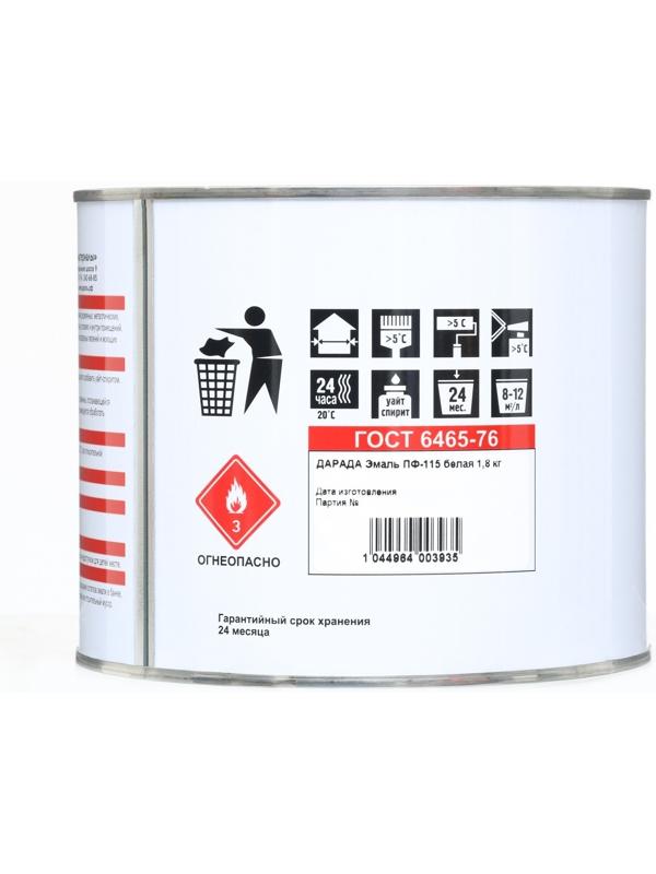 Эмаль (Дарада) ПФ-115 (ГОСТ)  белая 1,8 кг