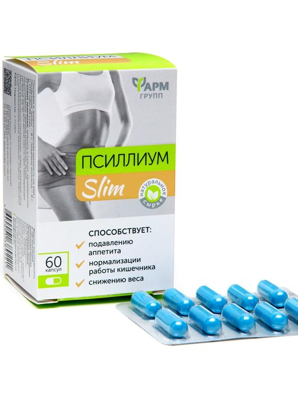 Псиллиум Slim Caps, 60 по 450 мг