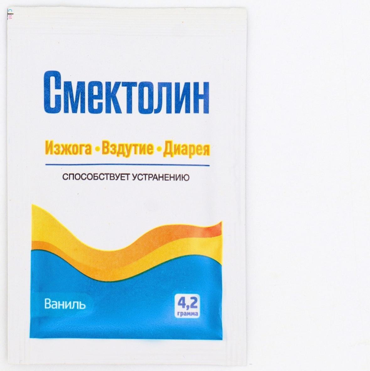 Смектолин со вкусом ванили, порошок для приема внутрь, 10 саше-пакетов по 4,2 г