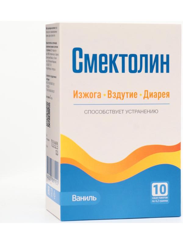 Смектолин со вкусом ванили, порошок для приема внутрь, 10 саше-пакетов по 4,2 г