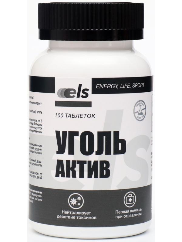 Уголь Актив, 100 таблеток по 500 мг