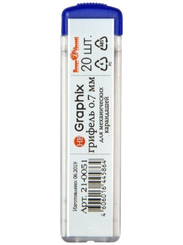 Грифели для механических карандашей 0.7 мм BrunoVisconti GRAPHIX 20 штук, HB