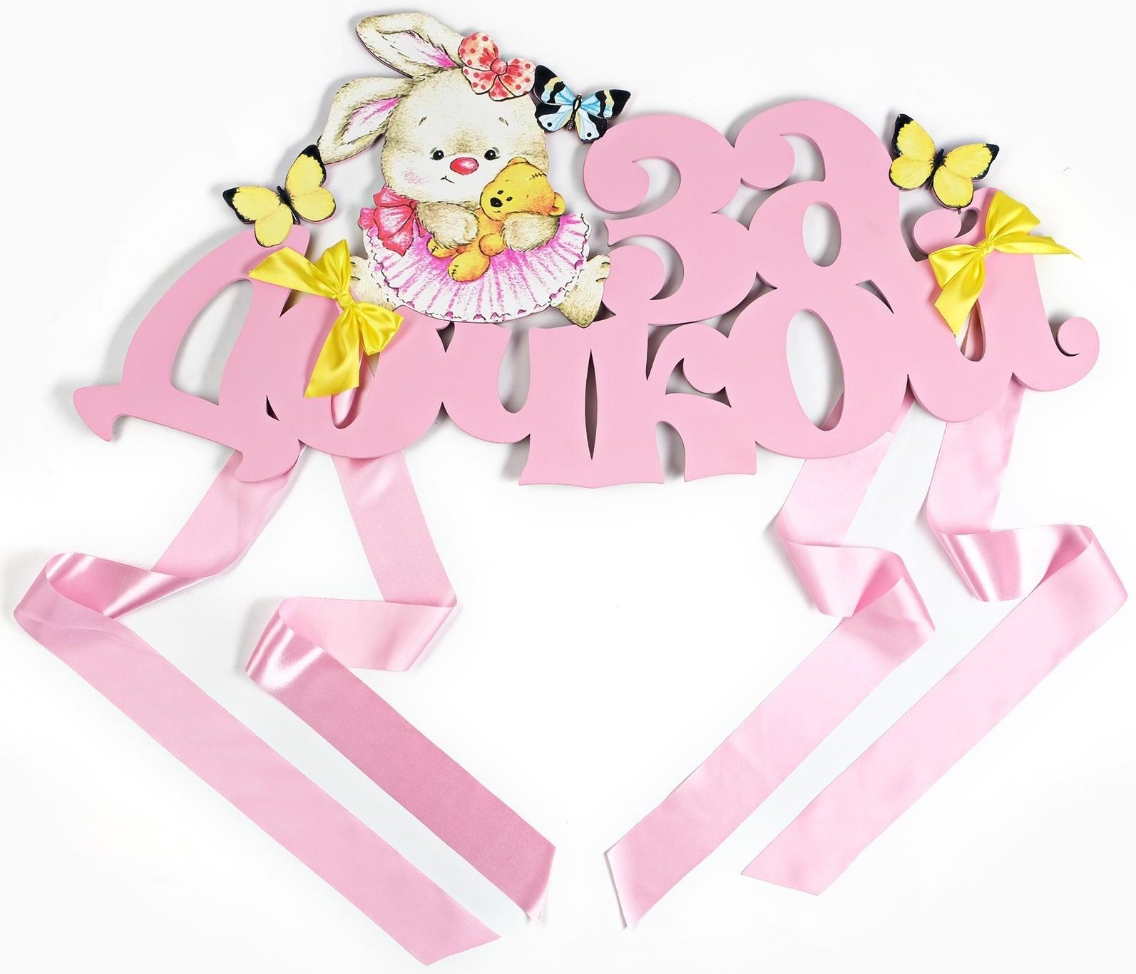 Украшение на радиатор 