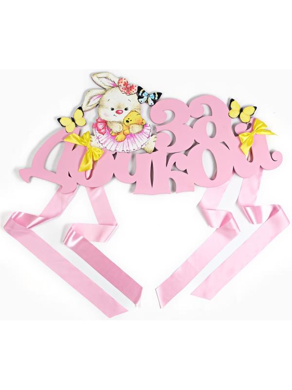 Украшение на радиатор 