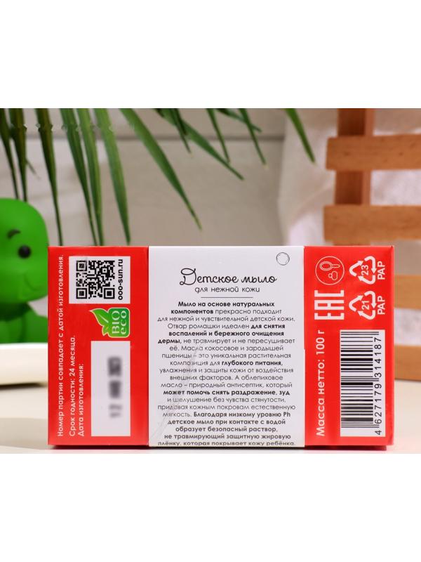 Мыло детское 