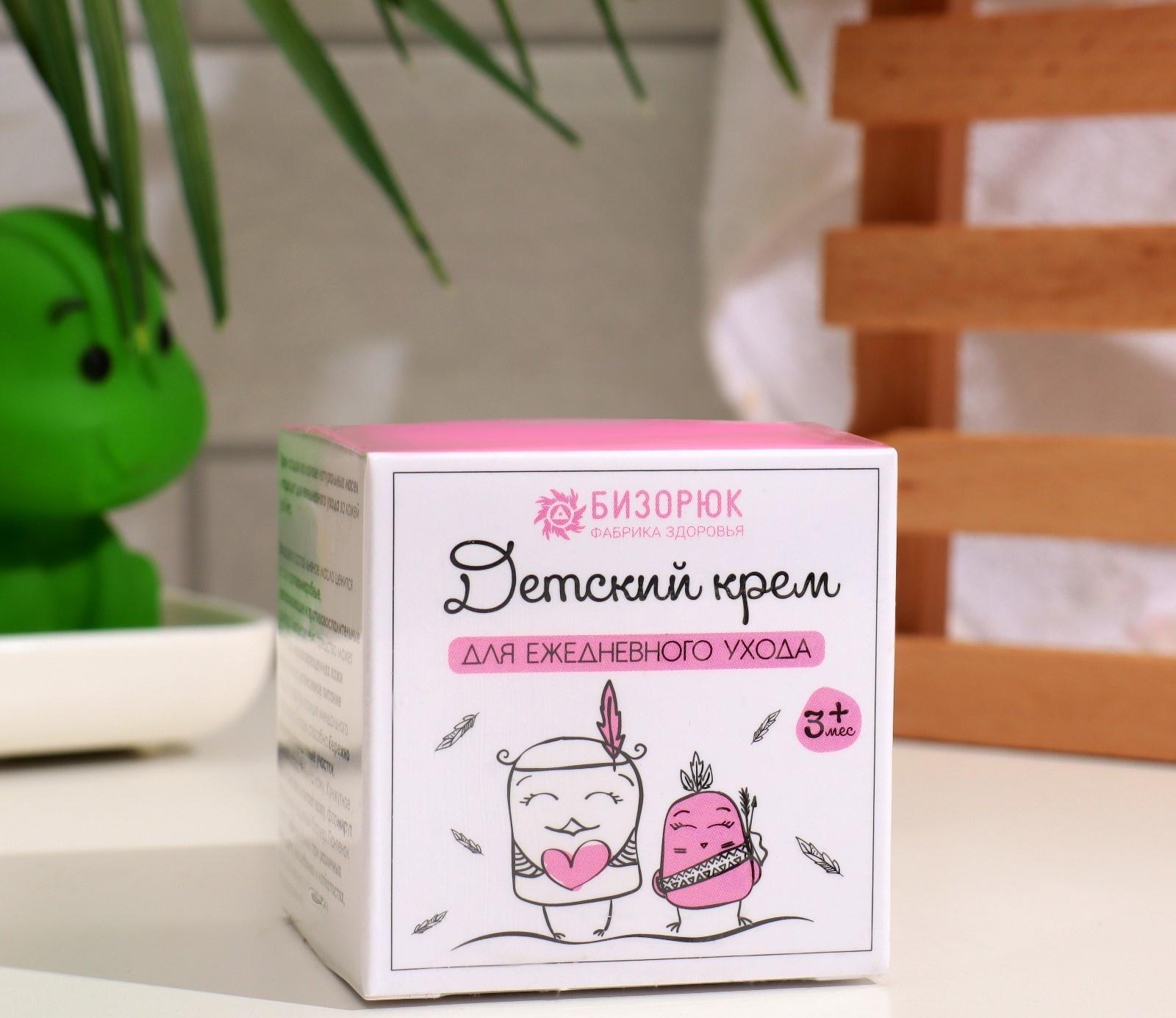Крем детский 