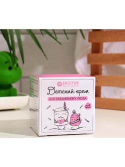 Крем детский 