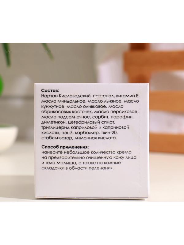 Крем детский 