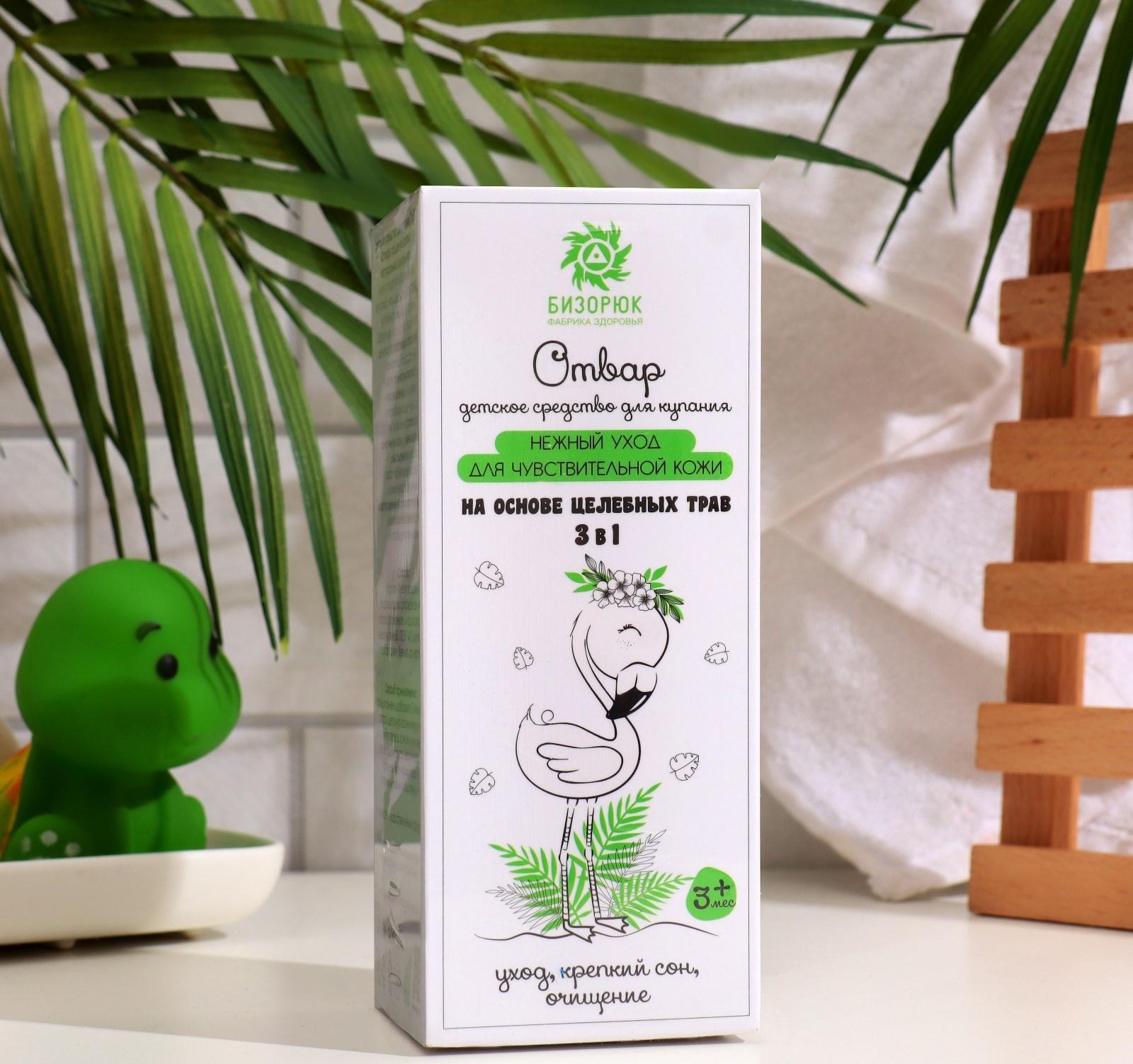 Отвар, детское средство для купания 