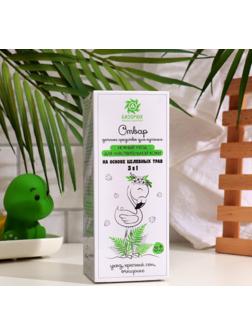 Отвар, детское средство для купания 