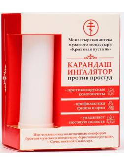 Карандаш-ингалятор против простуд 