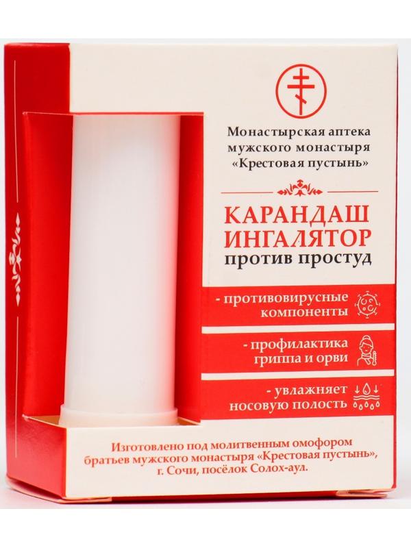 Карандаш-ингалятор против простуд 