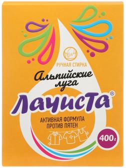 Стиральный порошок LА CHISTA 