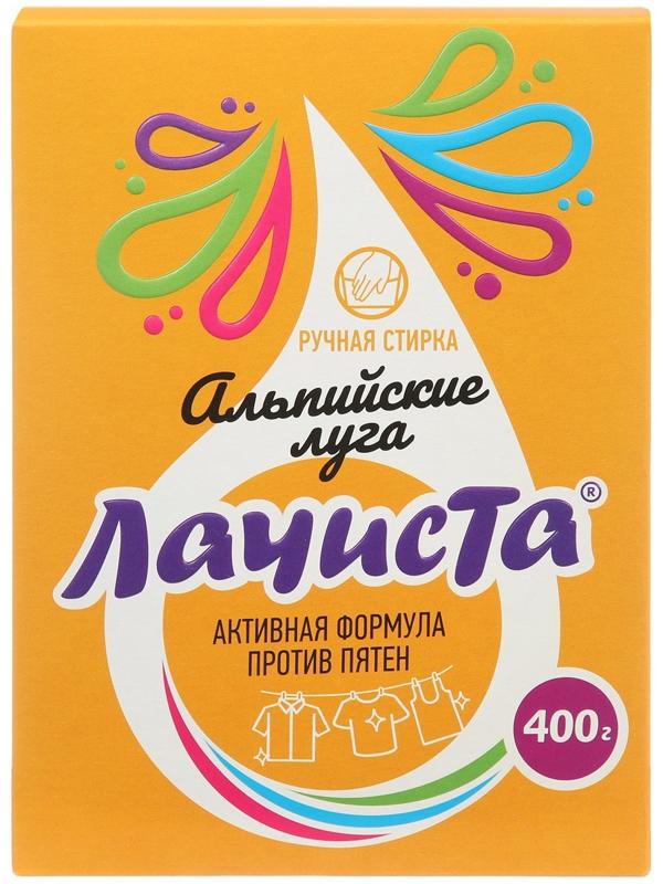 Стиральный порошок LА CHISTA 