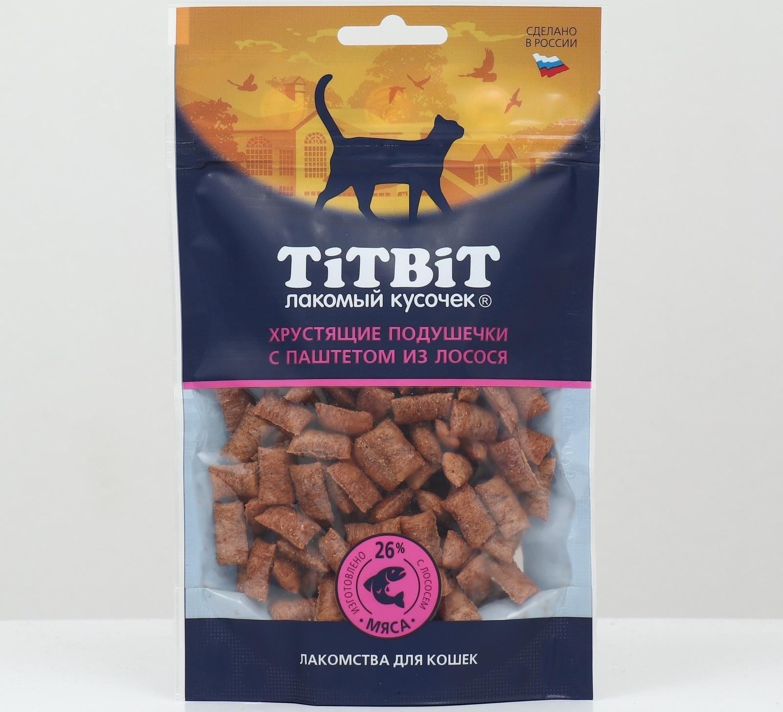 Хрустящие подушечки TiTBiT для кошек с паштетом из лосося 60 г