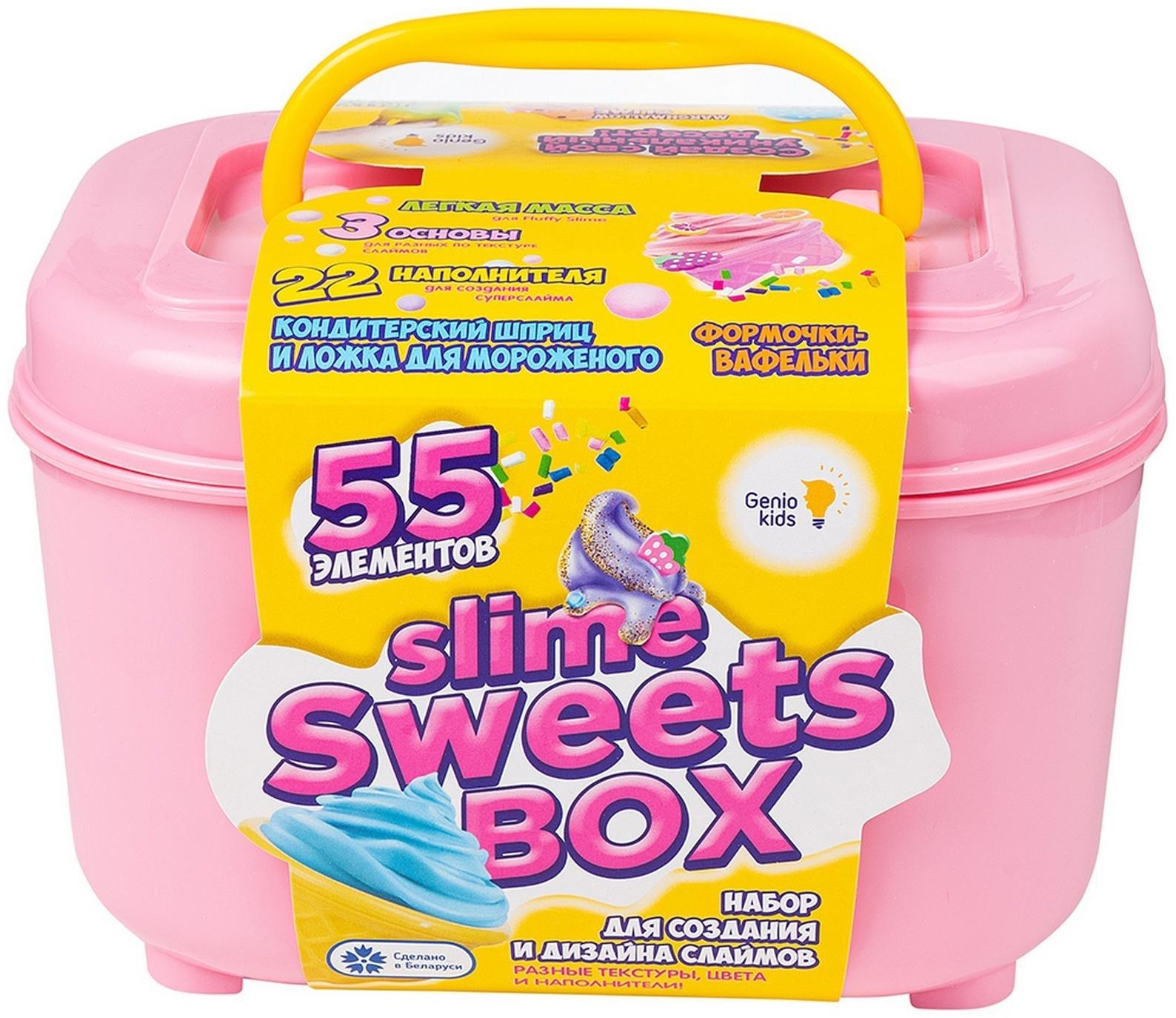 Набор «Создай слайм» для девочек