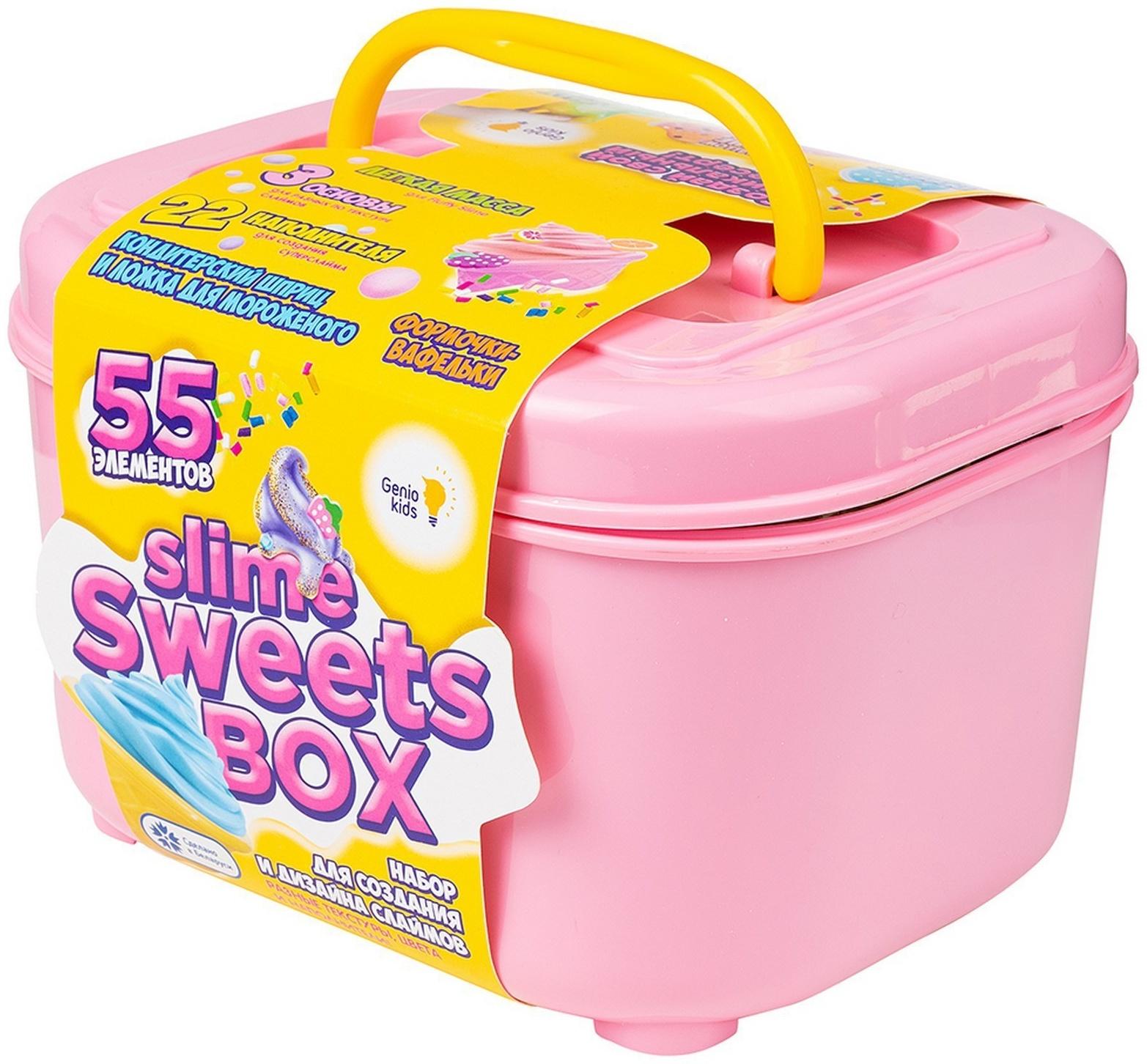 Набор «Создай слайм» для девочек