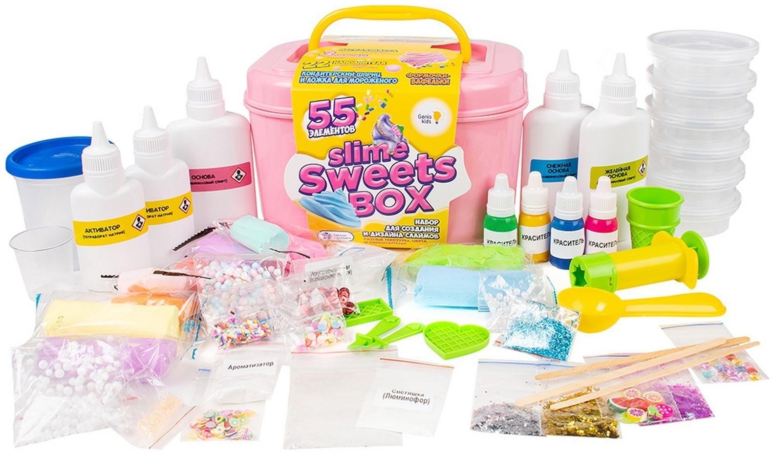 Набор «Создай слайм» для девочек