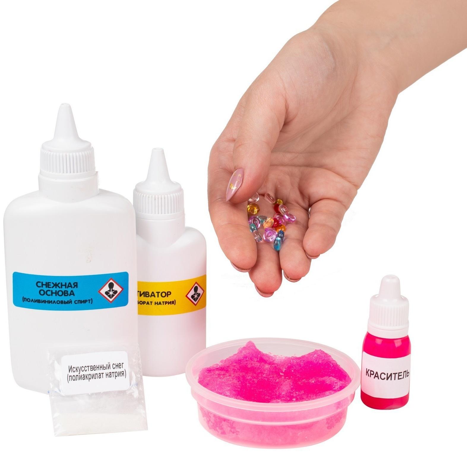 Набор «Создай слайм» для девочек