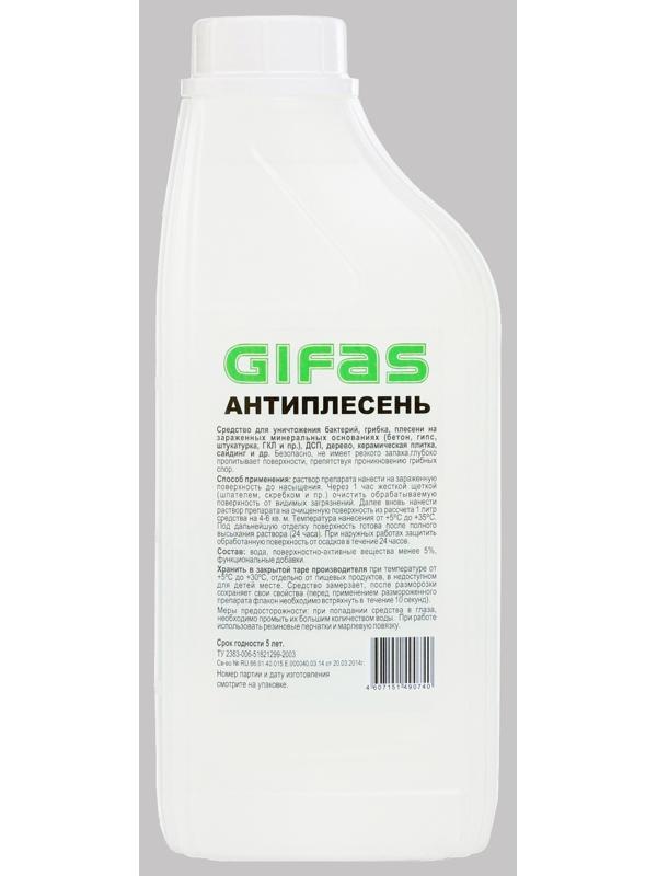 Готовый раствор GIFAS АНТИПЛЕСЕНЬ 1 л