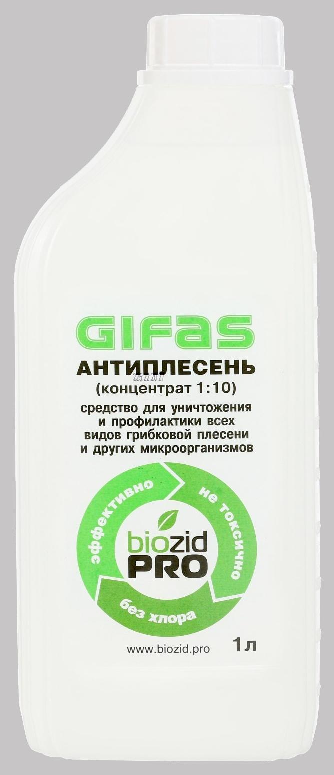 Концентрат GIFAS 