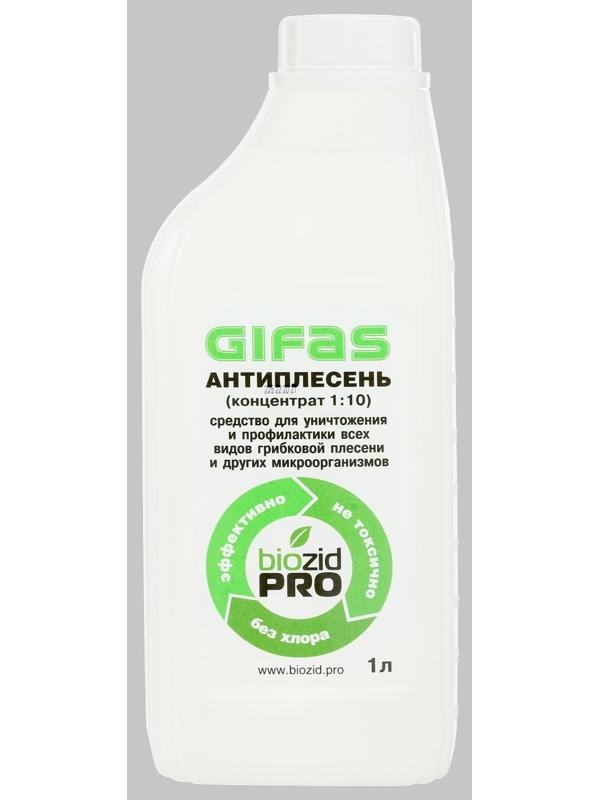 Концентрат GIFAS 
