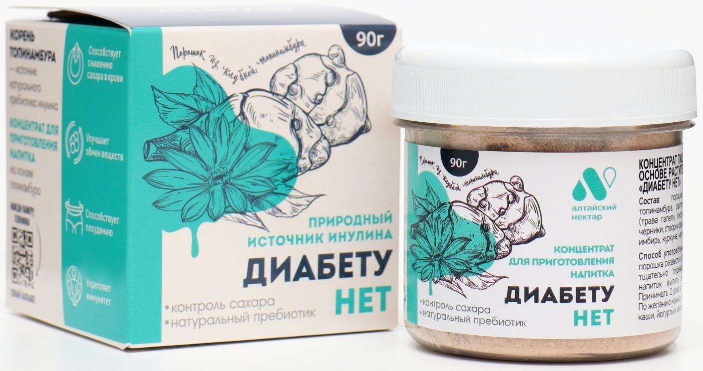 Концентрат инулиновый 