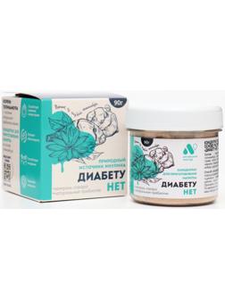 Концентрат инулиновый 