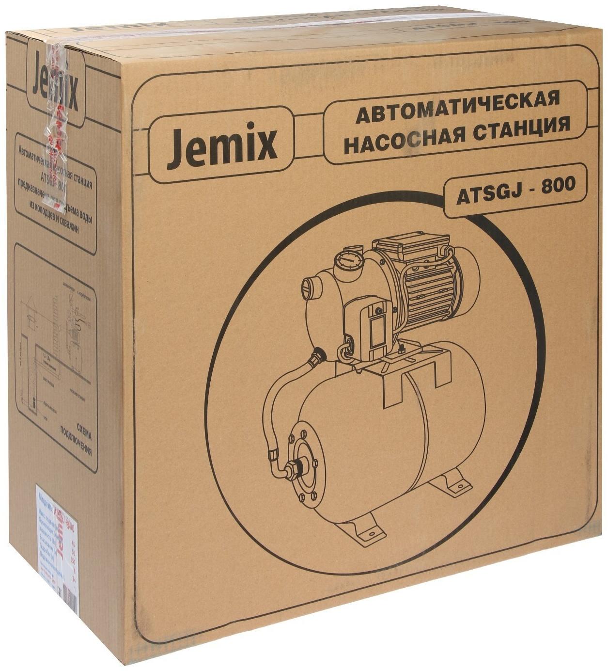 Насосная станция JEMIX ATSGJ-800, 550 Вт, напор 45 м, 50 л/мин, бак 24 л