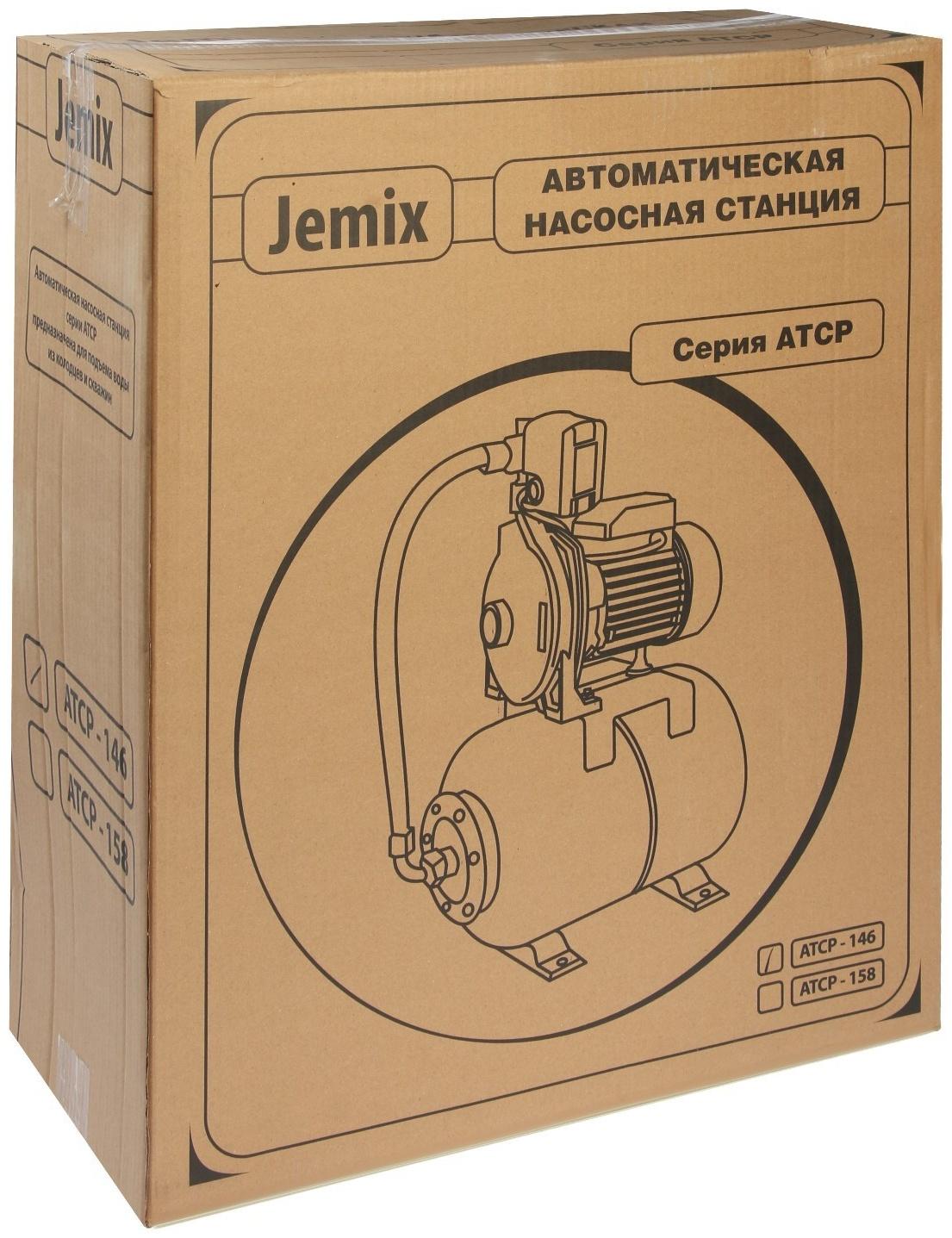 Насосная станция JEMIX ATCP-146, 550 Вт, напор 25 м, 90 л/мин, бак 24 л