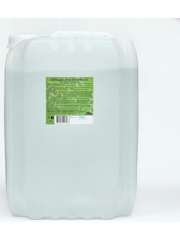 Хлоргексидина биглюконат раствор 0,05% средство дезинфицирующее, 20 л