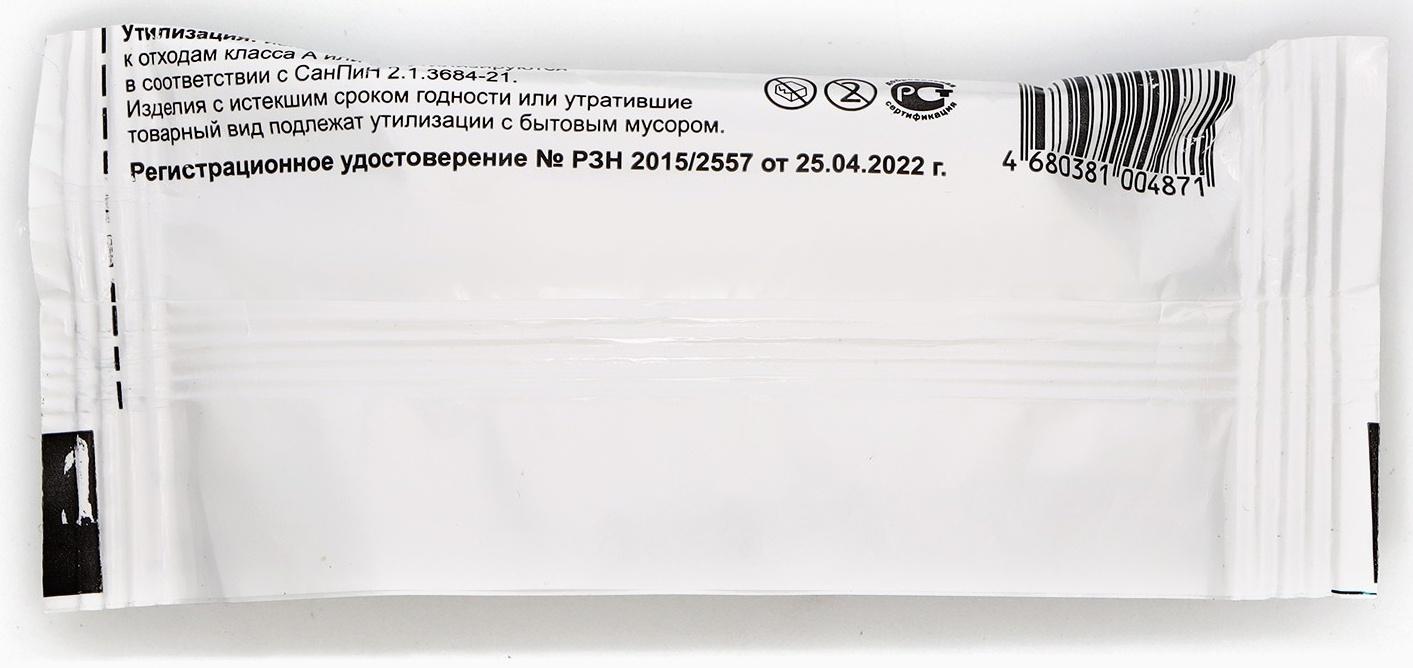 Бинт медицинский нестерильный 5 х 500 см 30 гр/м2