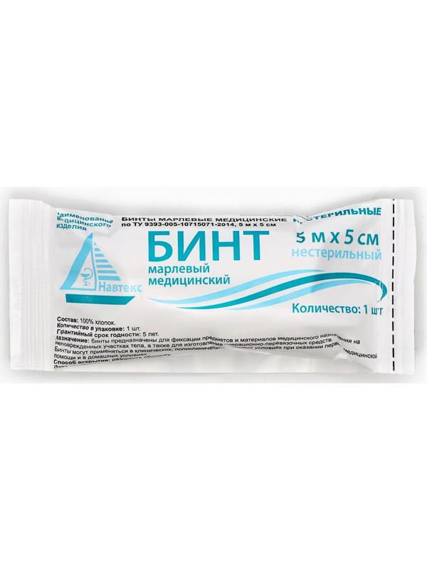 Бинт медицинский нестерильный 5 х 500 см 30 гр/м2