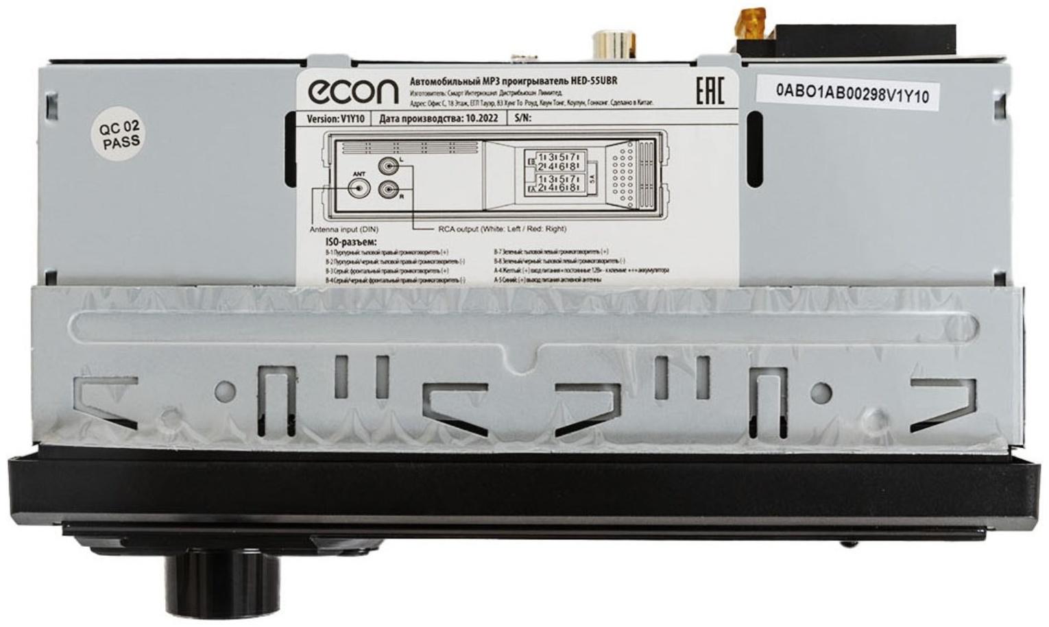 Автомагнитола MP3/WMA HED-55UBR, 50 Вт, USB, Bluetooth, AUX