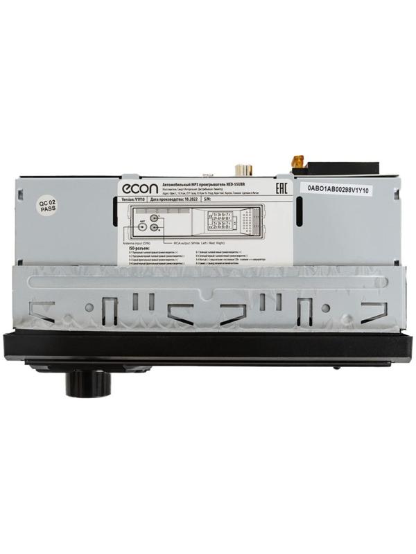 Автомагнитола MP3/WMA HED-55UBR, 50 Вт, USB, Bluetooth, AUX