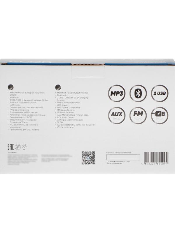 Автомагнитола MP3/WMA HED-55UBR, 50 Вт, USB, Bluetooth, AUX