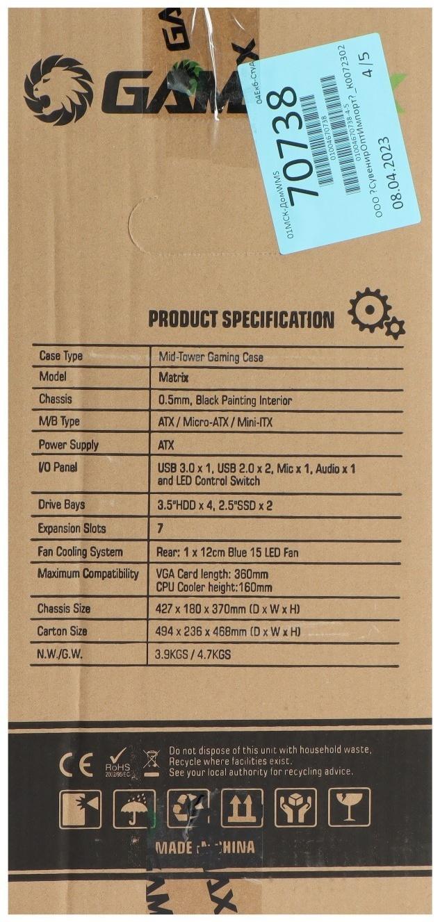 Корпус Gamemax G562 Matrix, без БП, ATX, USB3.0 + 2хUSB 2.0, подсветка, чёрный