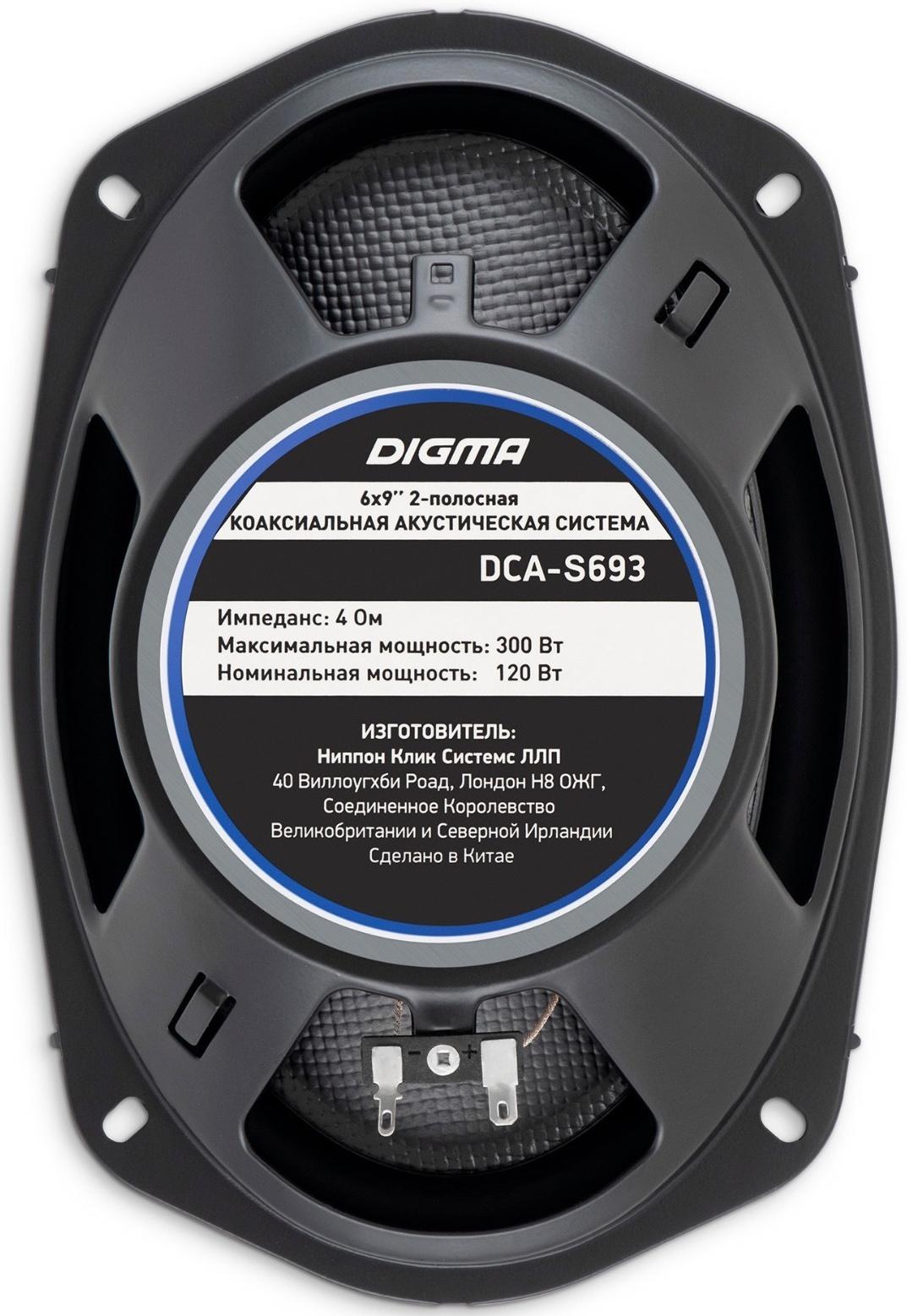 Акустическая система Digma DCA-S693 15х23 см, RMS 140Вт, MAX 300Вт, 3х полосные, набор 2 шт
