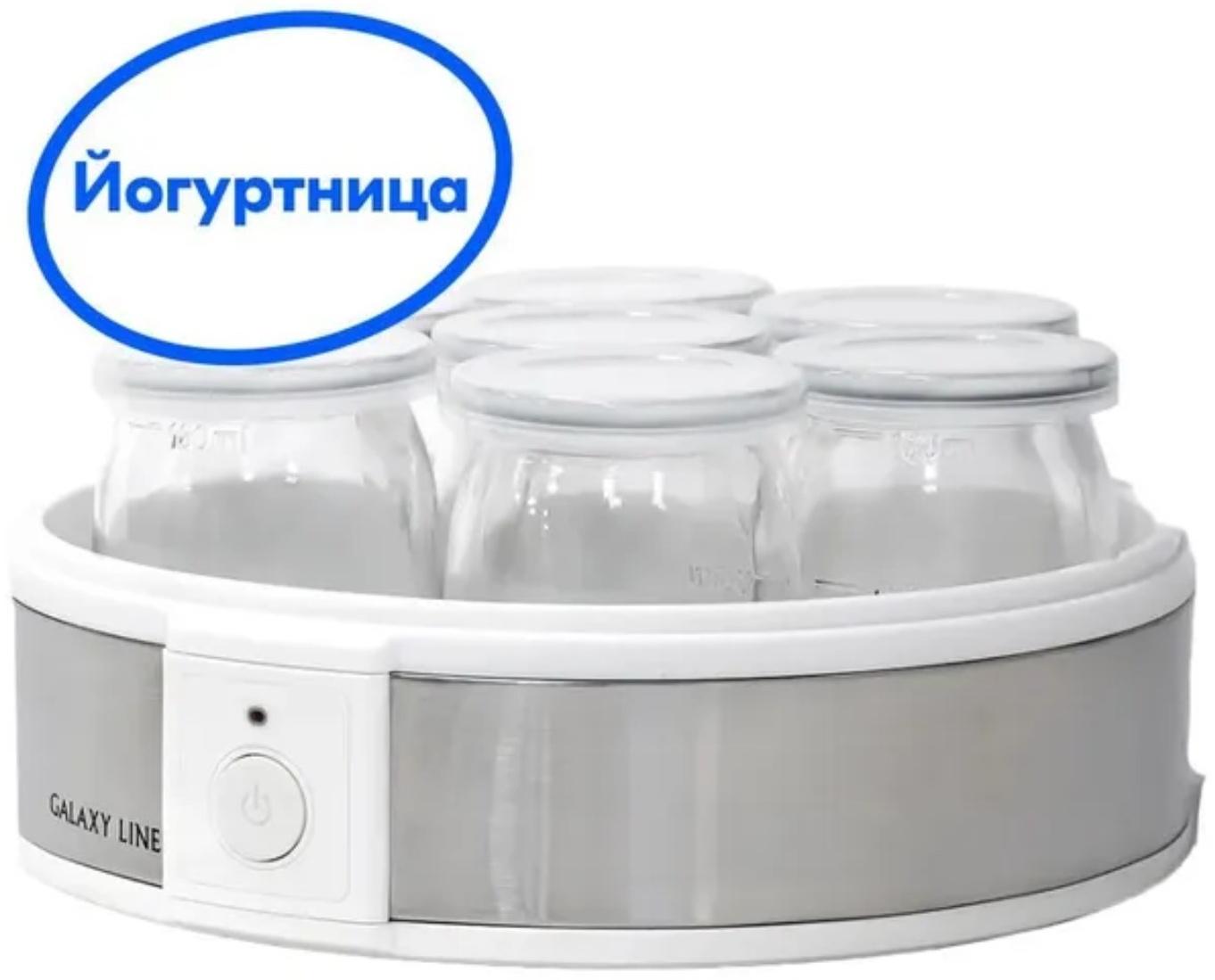 Йогуртница Galaxy GL 2698, 30 Вт, 180 мл, 7 ёмкостей, стекло, бело-серая