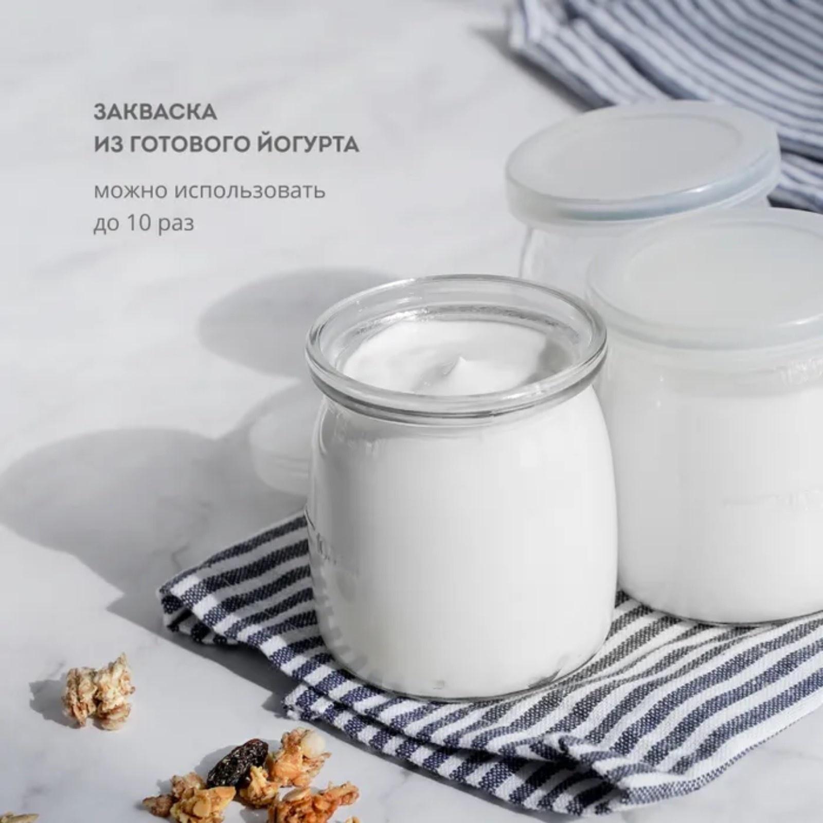 Йогуртница Galaxy GL 2698, 30 Вт, 180 мл, 7 ёмкостей, стекло, бело-серая