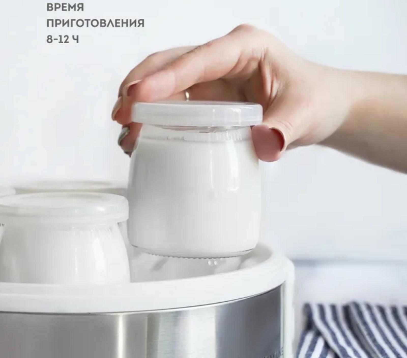 Йогуртница Galaxy GL 2698, 30 Вт, 180 мл, 7 ёмкостей, стекло, бело-серая