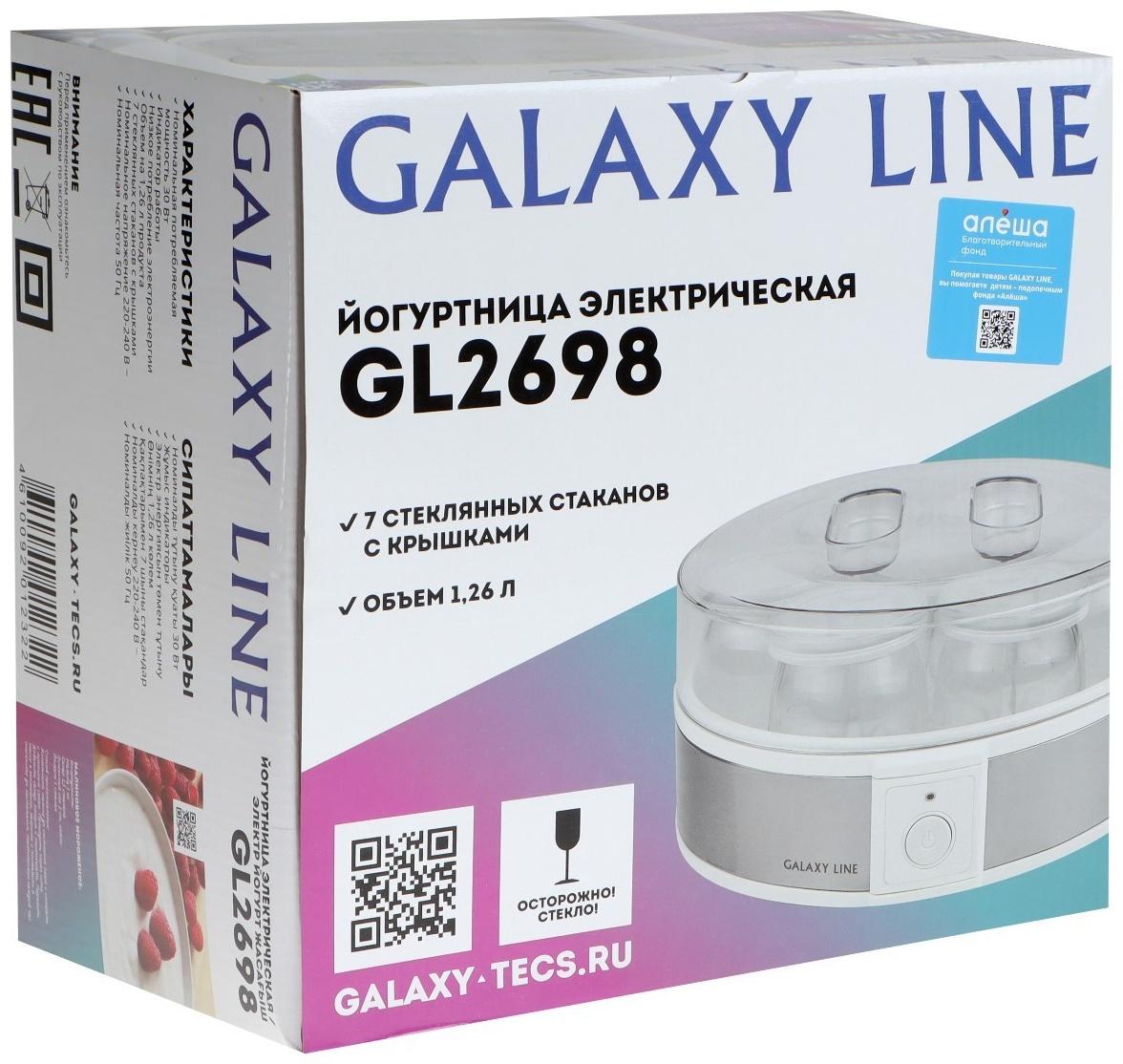Йогуртница Galaxy GL 2698, 30 Вт, 180 мл, 7 ёмкостей, стекло, бело-серая