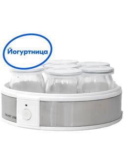 Йогуртница Galaxy GL 2698, 30 Вт, 180 мл, 7 ёмкостей, стекло, бело-серая