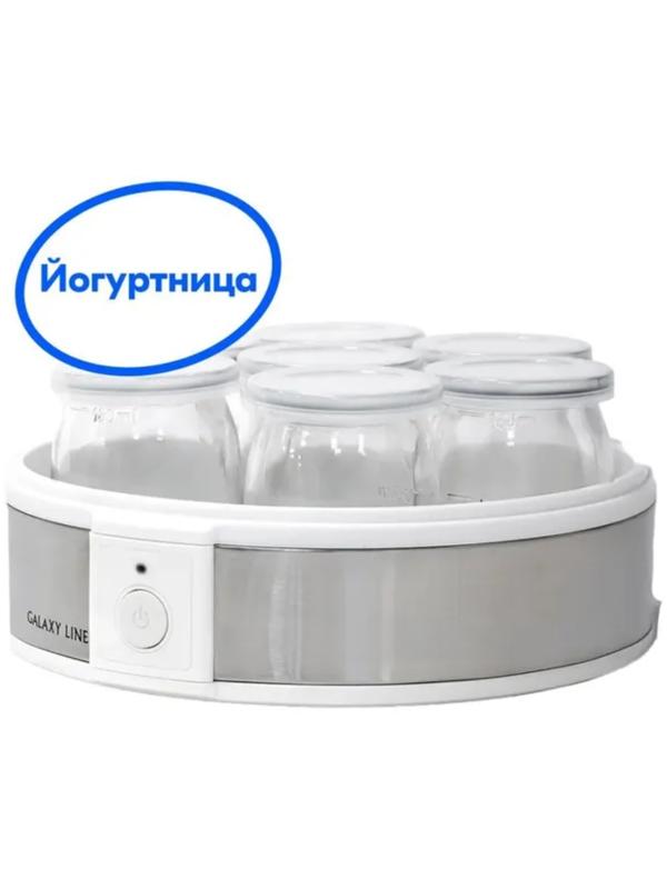 Йогуртница Galaxy GL 2698, 30 Вт, 180 мл, 7 ёмкостей, стекло, бело-серая